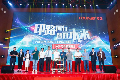 祝明天，共前行.jpg