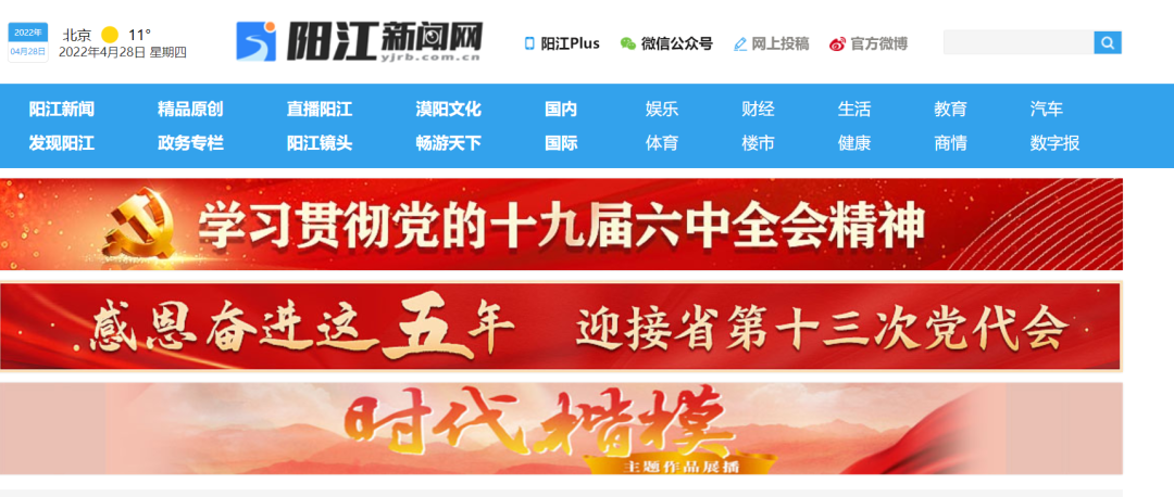 微信圖片_20220429180524.png 微信圖片_20220429180524.png